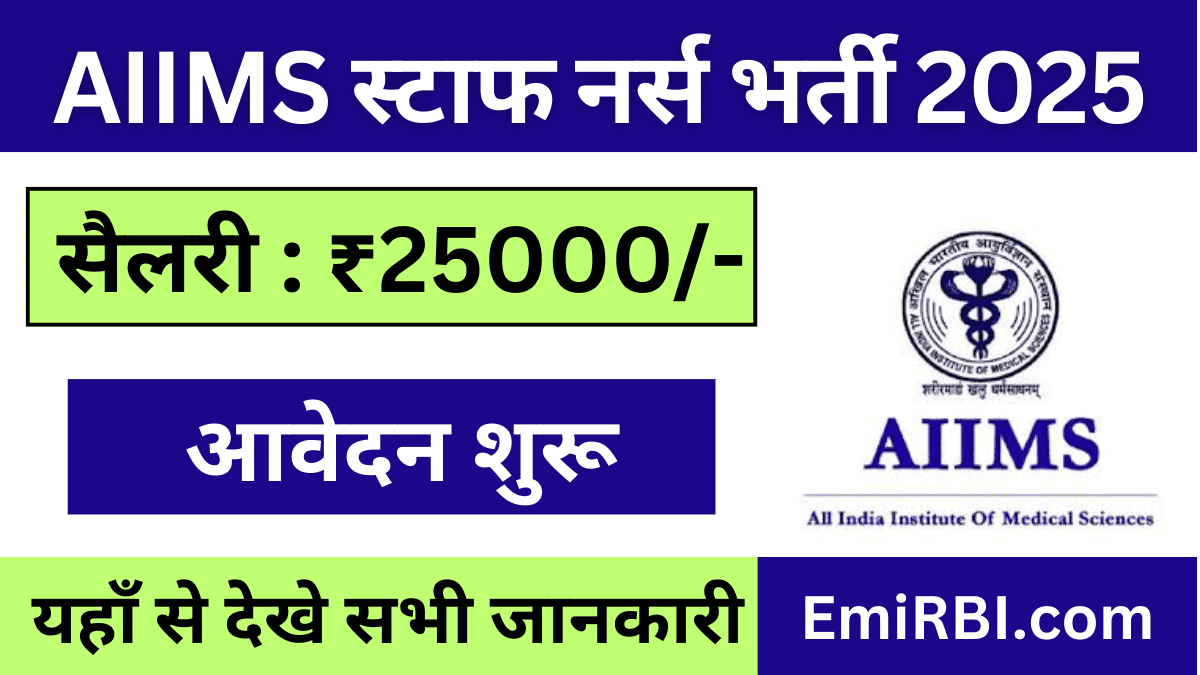 AIIMS Delhi Staff Nurse Vacancy 2025 Form Online