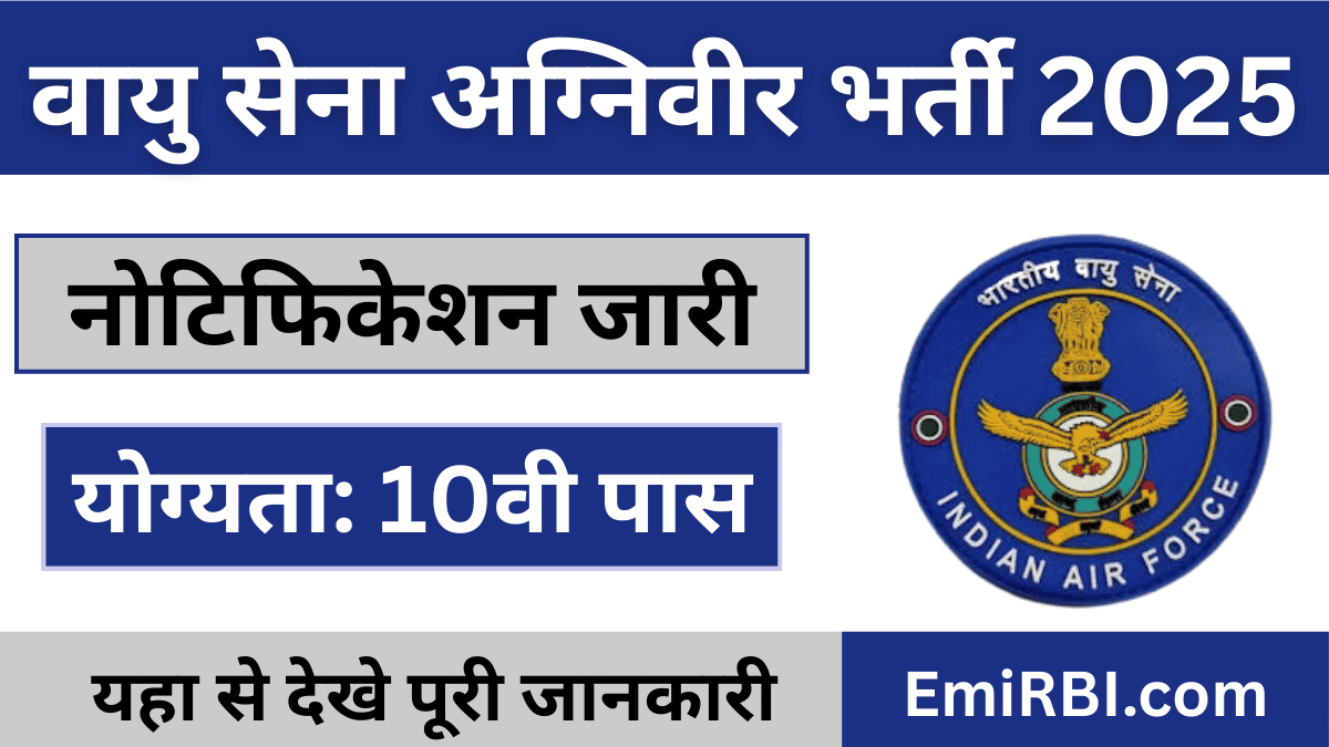 Air Force Non-Combatant Vacancy 2025 Apply