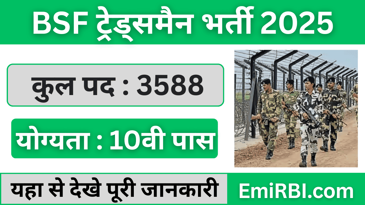 BSF Constable Tradesman Vacancy 2025 Form Online