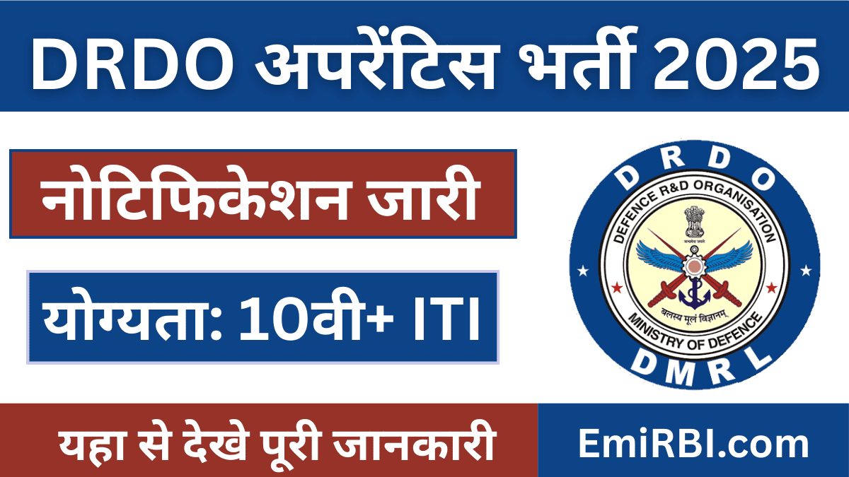 DRDO DMRL Apprenticeship Vacancy 2025
