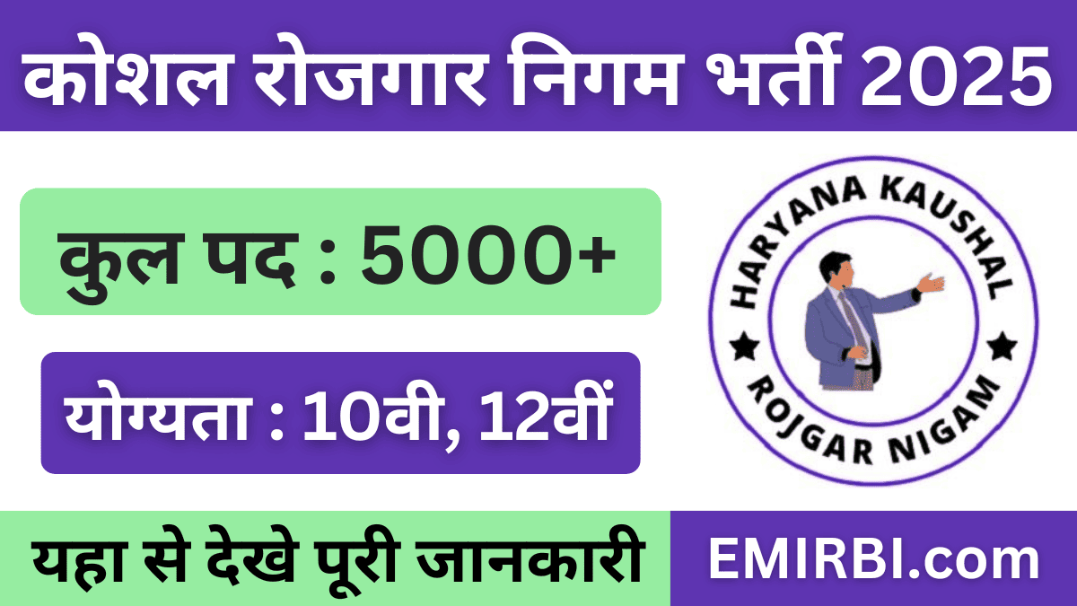 HKRN Overseas Jobs Vacancy 2025